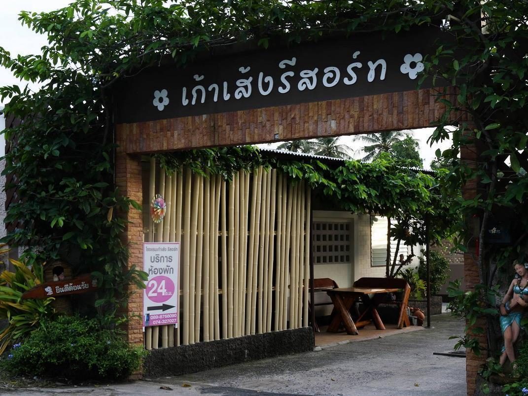 Kaoseng Resort Songkhla Exterior foto